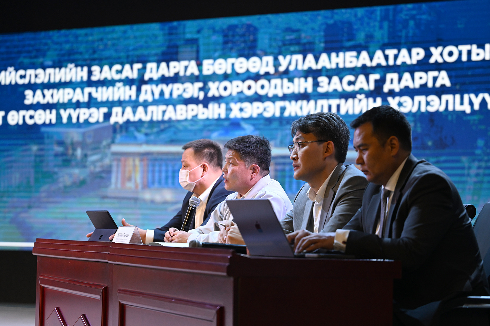 Төрийн өмчийн бодлого зохицуулалтын газраас жил бүр зохион байгуулагддаг нийслэлийн болон орон нутгийн өмчийн газрын албан хаагчдад онол арга зүйн мэдлэг олгох сургалт, туршлага солилцох уулзалт амжилттай зохион байгуулагдлаа.
